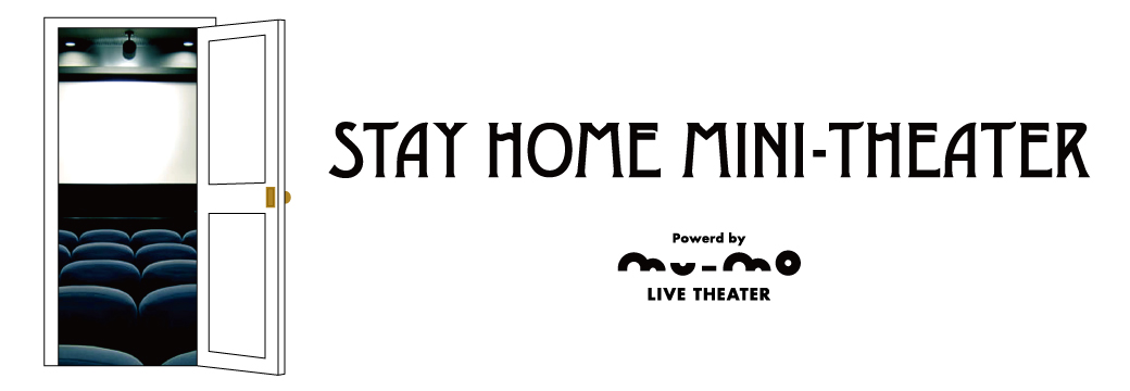 STAY HOME MINI THEATER