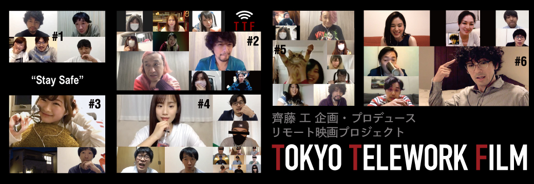 TOKYO TELEWORK FILM